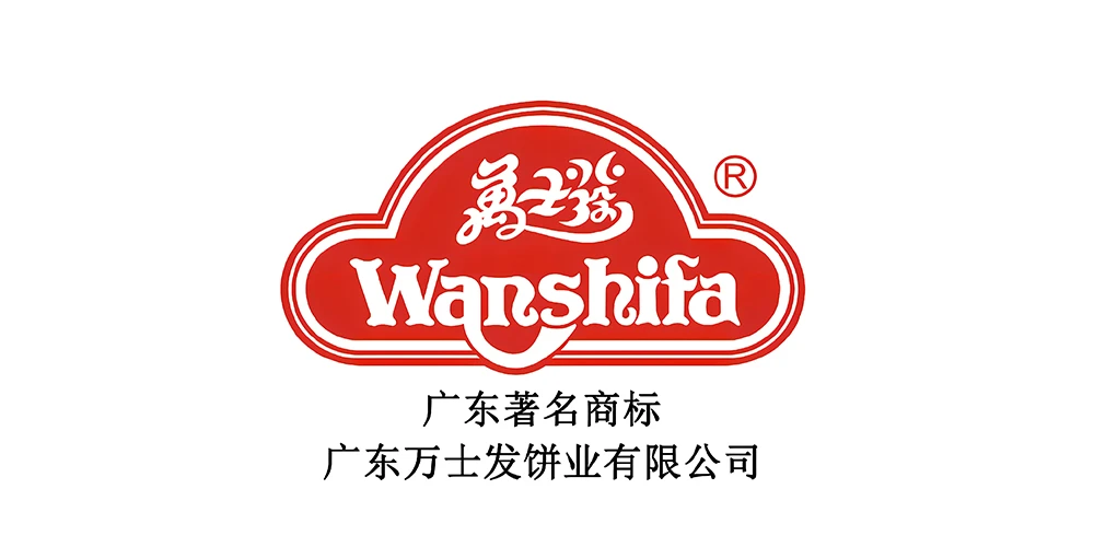 万事发