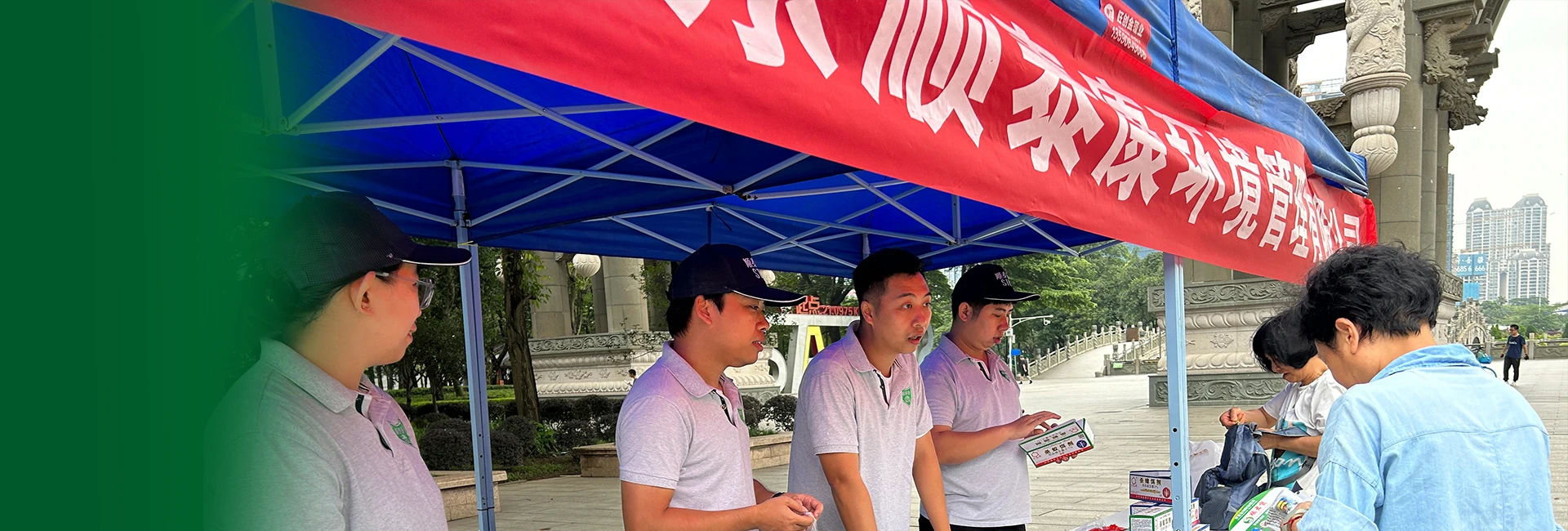 科普知识